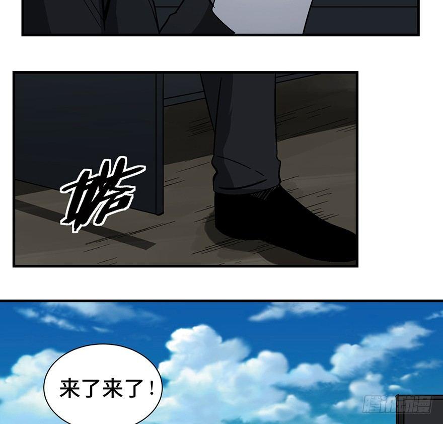 心跳300秒韩漫全集-第一三一话·技术无罪无删减无遮挡章节图片 