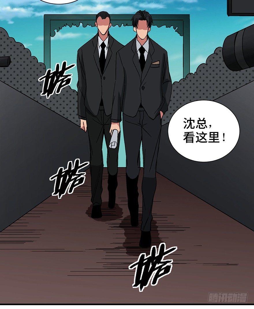 心跳300秒韩漫全集-第一三一话·技术无罪无删减无遮挡章节图片 