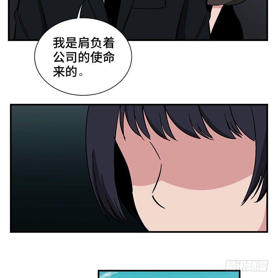心跳300秒韩漫全集-第一三一话·技术无罪无删减无遮挡章节图片 