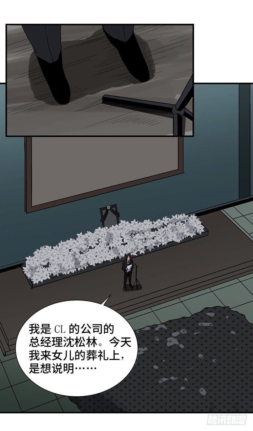 心跳300秒韩漫全集-第一三一话·技术无罪无删减无遮挡章节图片 