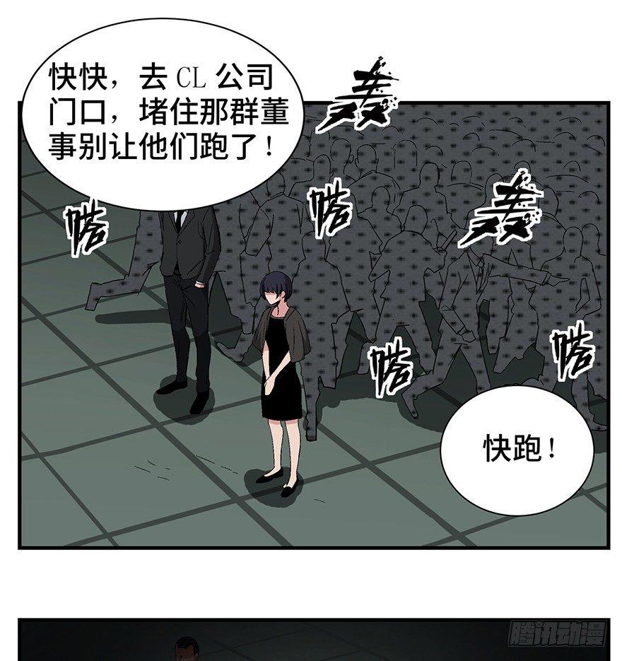 心跳300秒韩漫全集-第一三一话·技术无罪无删减无遮挡章节图片 