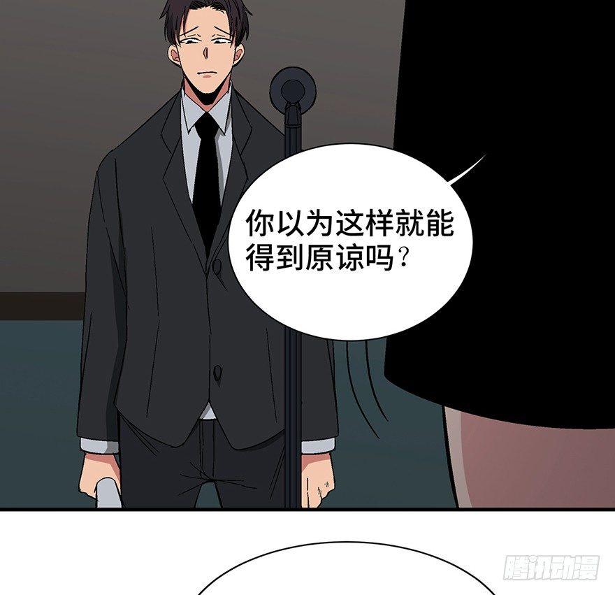 心跳300秒韩漫全集-第一三一话·技术无罪无删减无遮挡章节图片 