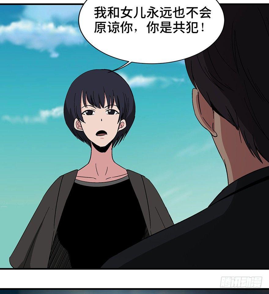 心跳300秒韩漫全集-第一三一话·技术无罪无删减无遮挡章节图片 