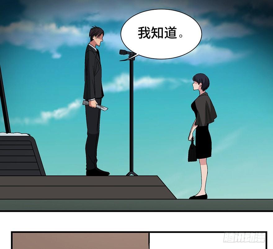 心跳300秒韩漫全集-第一三一话·技术无罪无删减无遮挡章节图片 