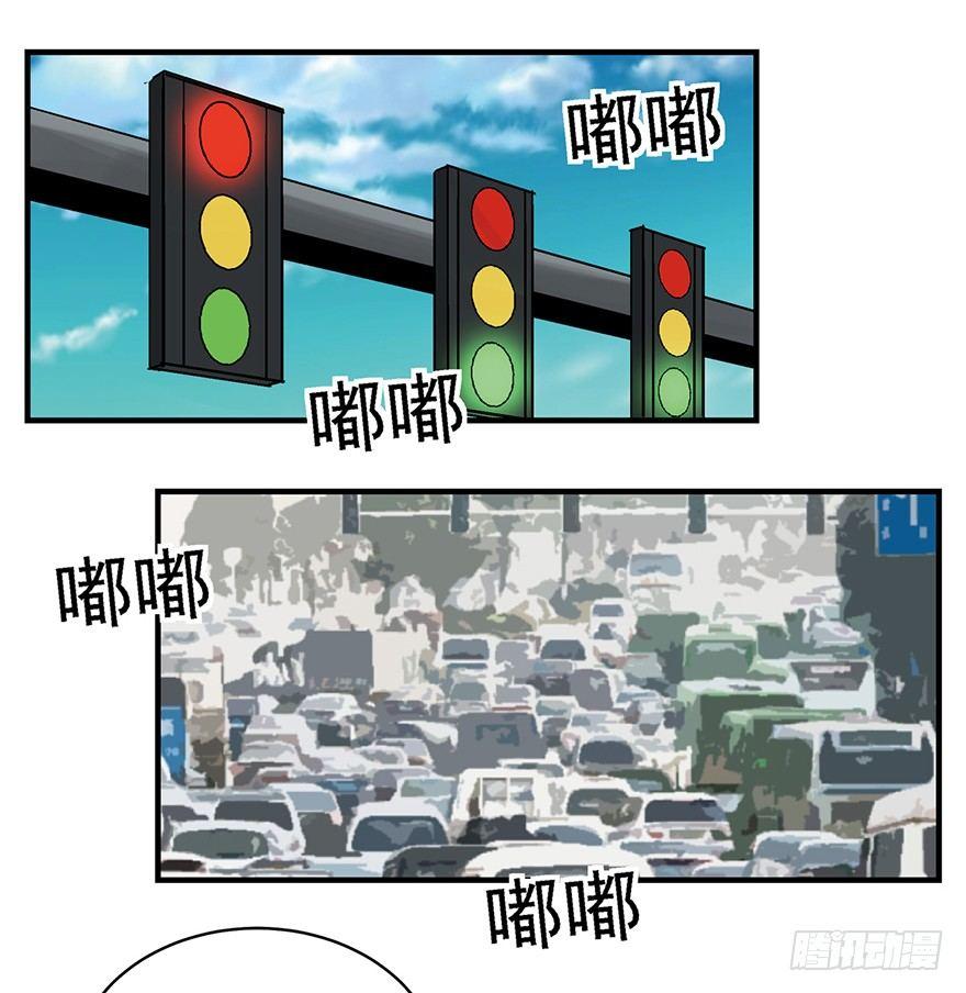 心跳300秒韩漫全集-第一三二话·死亡速递无删减无遮挡章节图片 