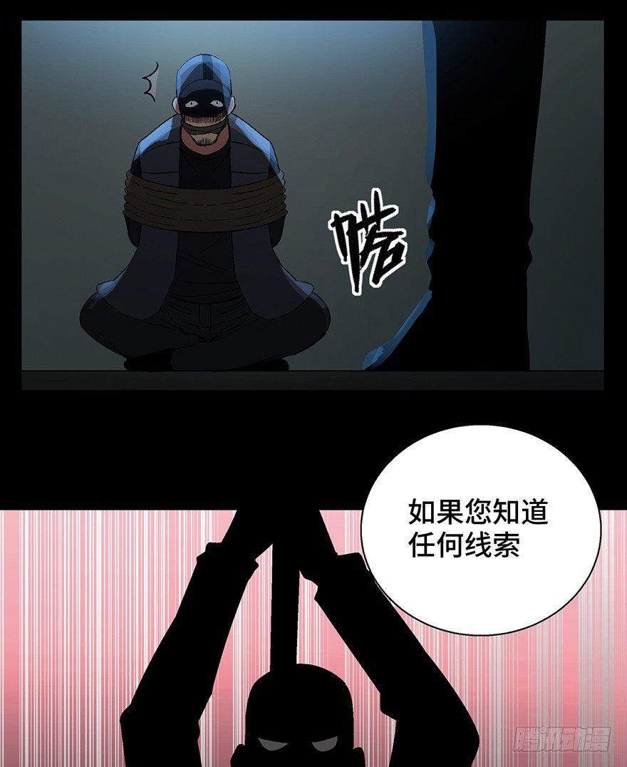 心跳300秒韩漫全集-第一三二话·死亡速递无删减无遮挡章节图片 