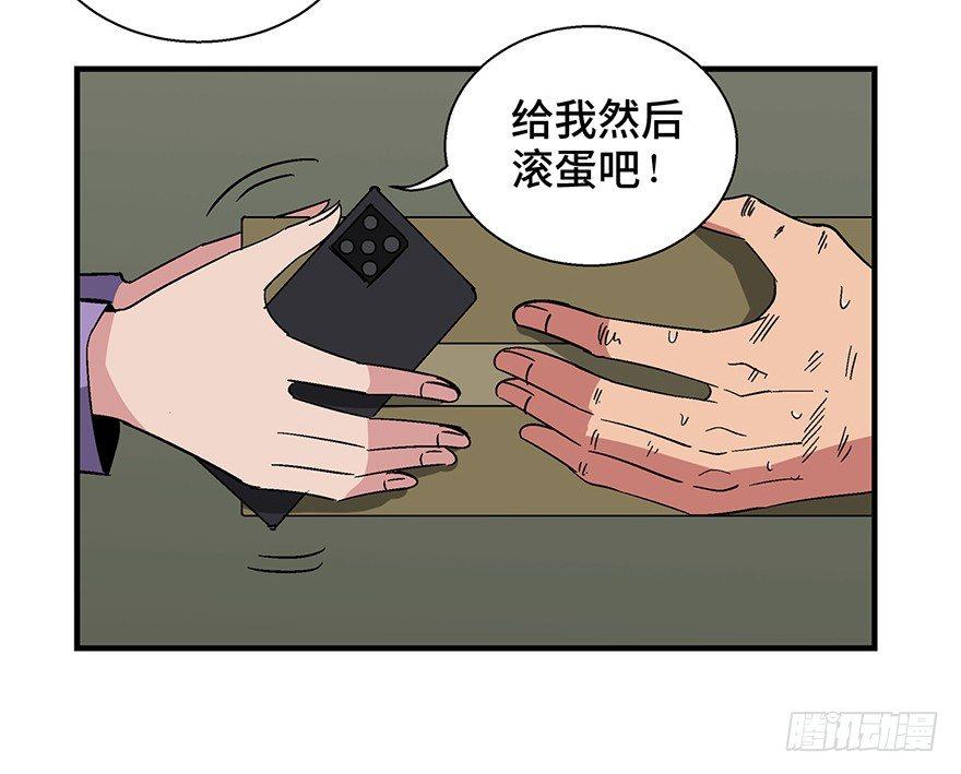 心跳300秒韩漫全集-第一三二话·死亡速递无删减无遮挡章节图片 