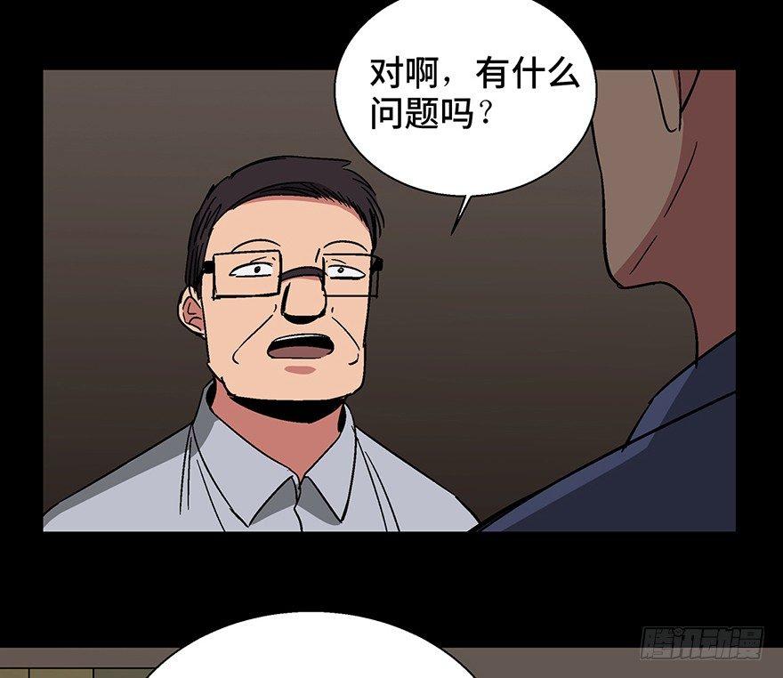 心跳300秒韩漫全集-第一三二话·死亡速递无删减无遮挡章节图片 