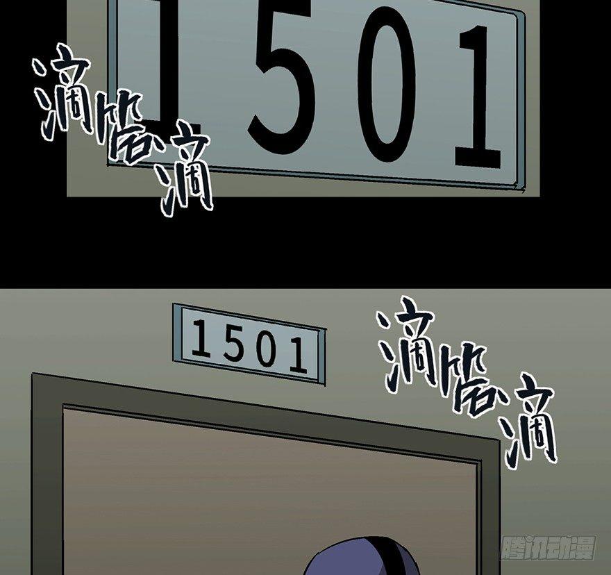心跳300秒韩漫全集-第一三二话·死亡速递无删减无遮挡章节图片 