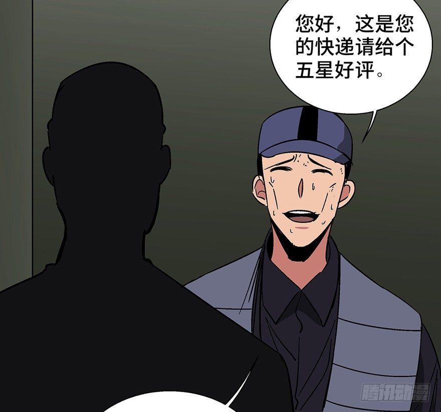 心跳300秒韩漫全集-第一三二话·死亡速递无删减无遮挡章节图片 