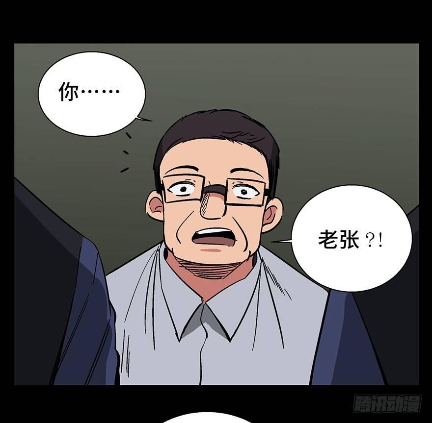 心跳300秒韩漫全集-第一三二话·死亡速递无删减无遮挡章节图片 