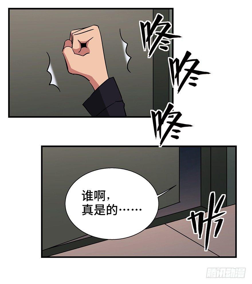 心跳300秒韩漫全集-第一三二话·死亡速递无删减无遮挡章节图片 