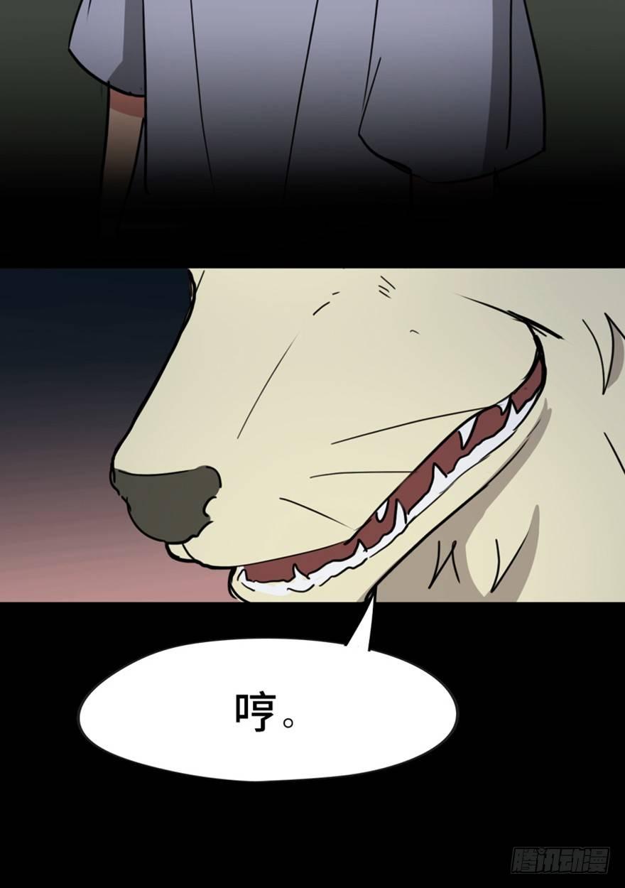心跳300秒韩漫全集-第一三三话·变形时代无删减无遮挡章节图片 