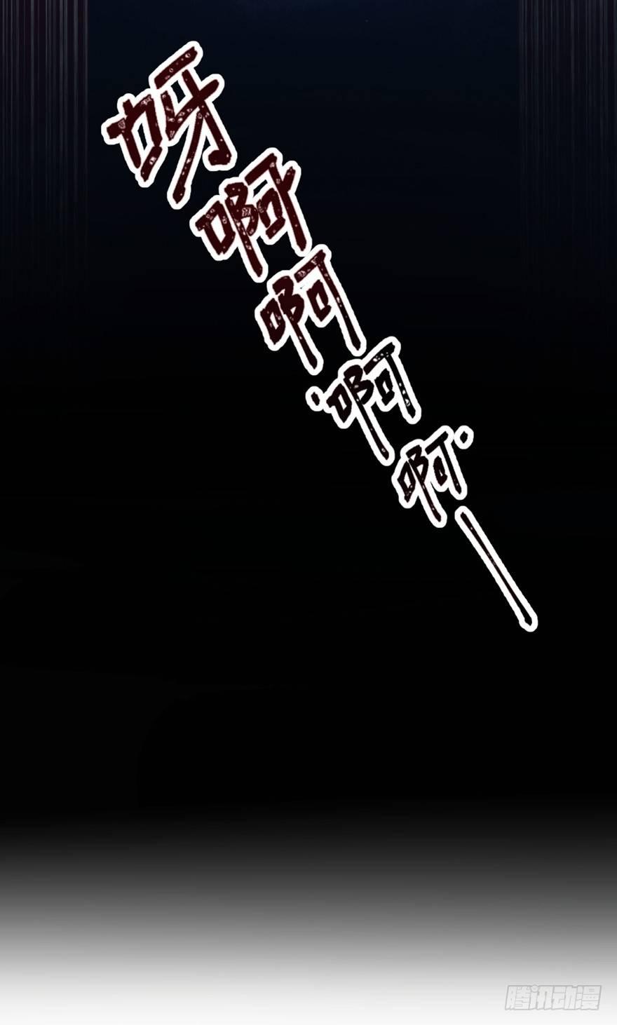 心跳300秒韩漫全集-第一三三话·变形时代无删减无遮挡章节图片 