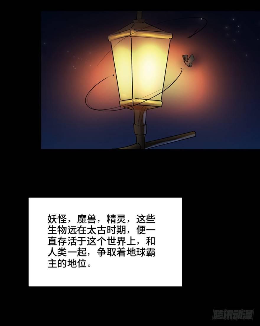 心跳300秒韩漫全集-第一三三话·变形时代无删减无遮挡章节图片 