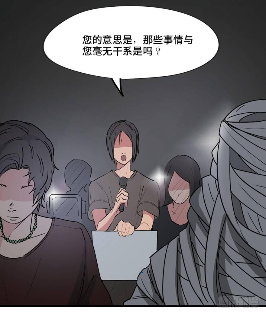 心跳300秒韩漫全集-第一三三话·变形时代无删减无遮挡章节图片 