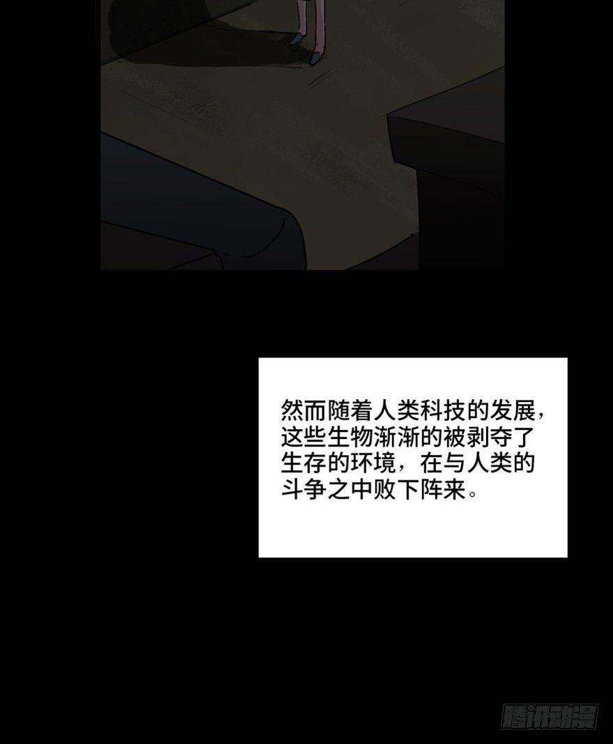 心跳300秒韩漫全集-第一三三话·变形时代无删减无遮挡章节图片 