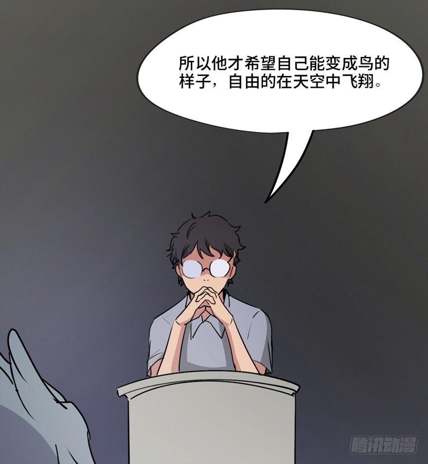 心跳300秒韩漫全集-第一三三话·变形时代无删减无遮挡章节图片 