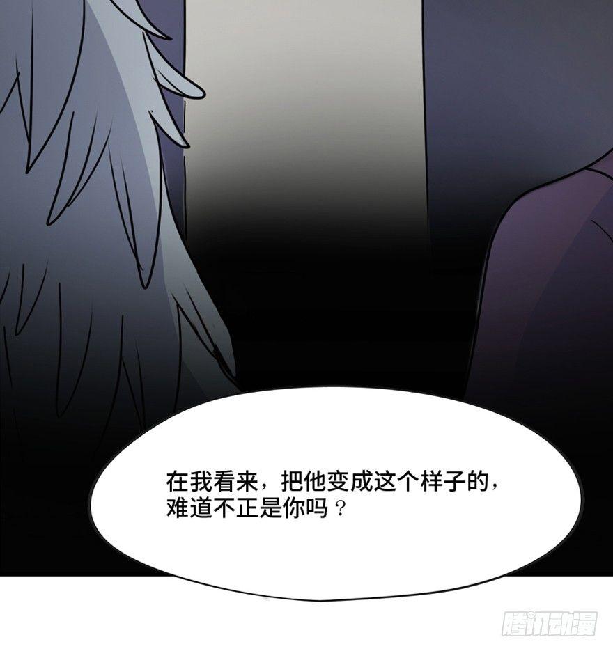 心跳300秒韩漫全集-第一三三话·变形时代无删减无遮挡章节图片 
