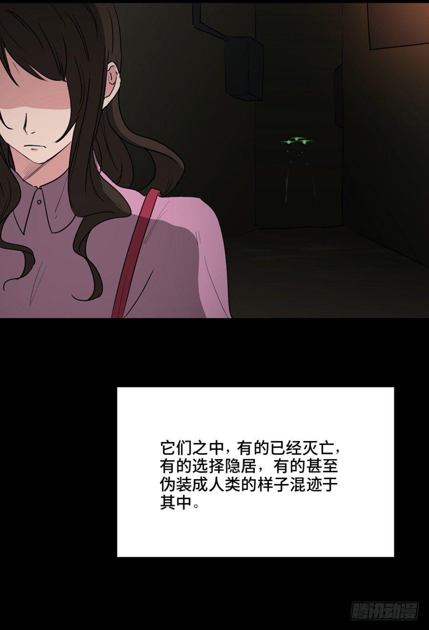 心跳300秒韩漫全集-第一三三话·变形时代无删减无遮挡章节图片 
