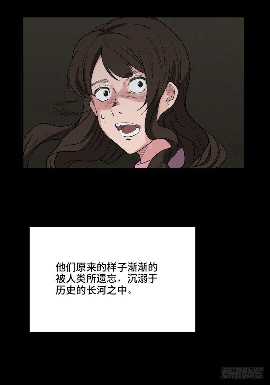心跳300秒韩漫全集-第一三三话·变形时代无删减无遮挡章节图片 