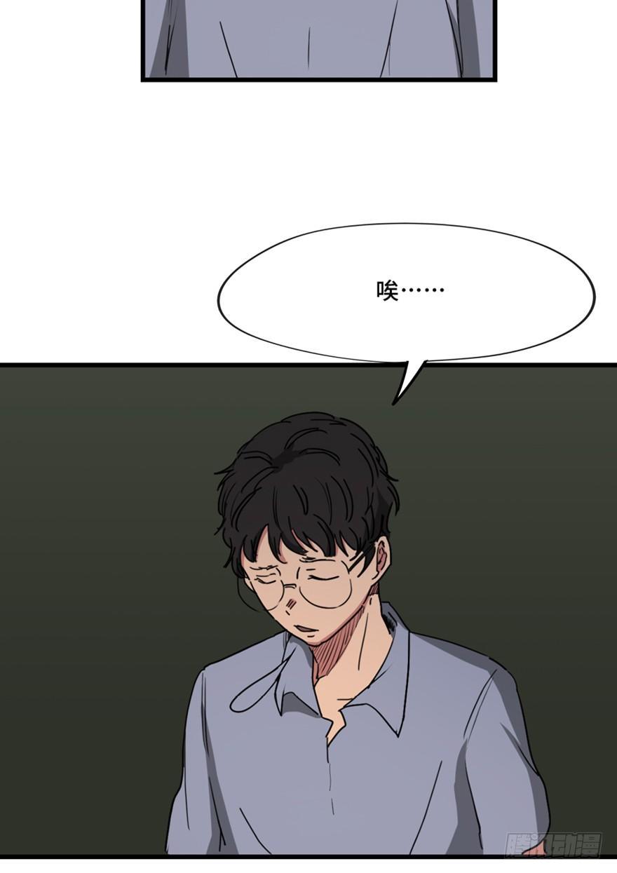 心跳300秒韩漫全集-第一三三话·变形时代无删减无遮挡章节图片 