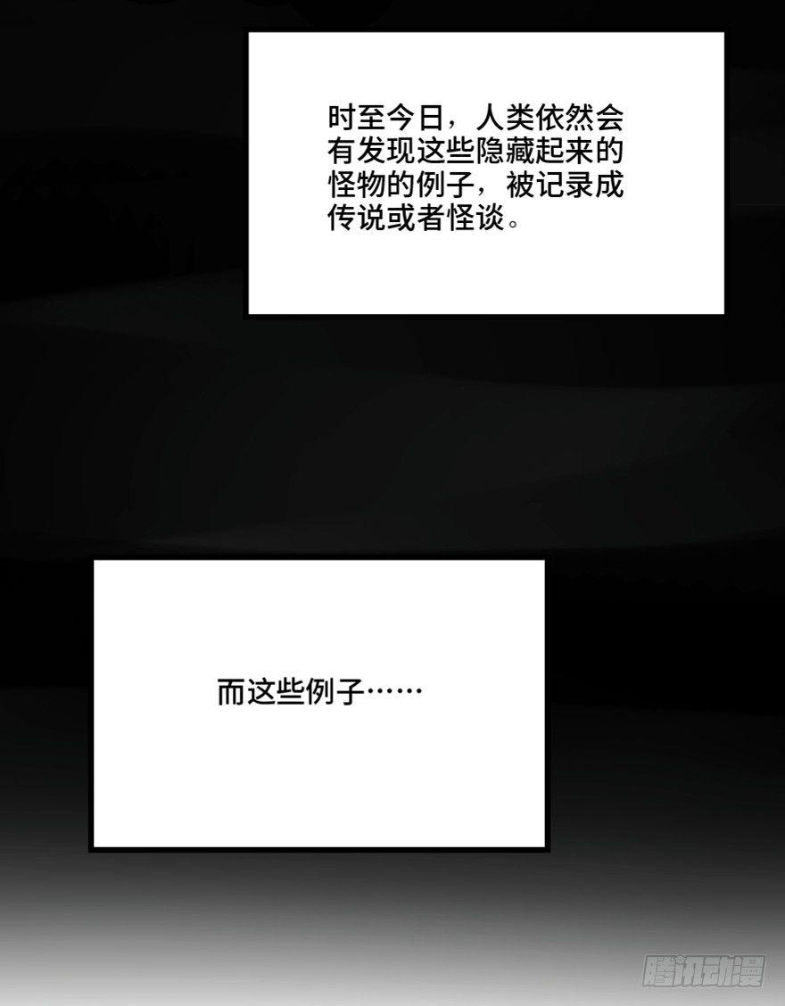 心跳300秒韩漫全集-第一三三话·变形时代无删减无遮挡章节图片 