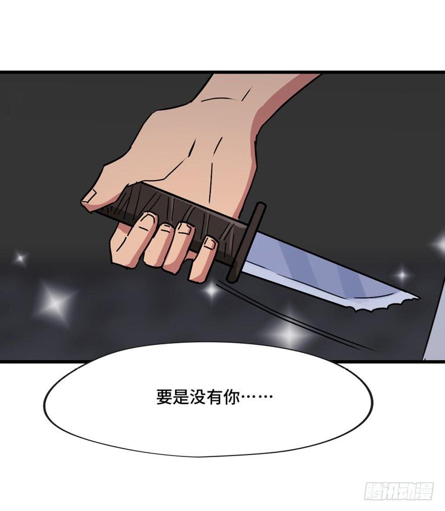 心跳300秒韩漫全集-第一三三话·变形时代无删减无遮挡章节图片 
