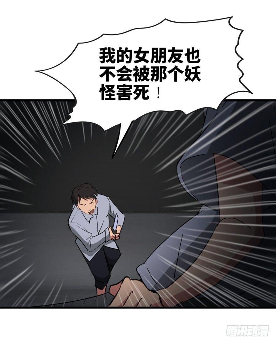 心跳300秒韩漫全集-第一三三话·变形时代无删减无遮挡章节图片 