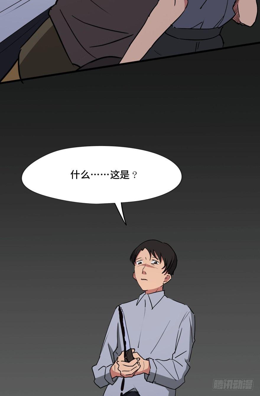 心跳300秒韩漫全集-第一三三话·变形时代无删减无遮挡章节图片 