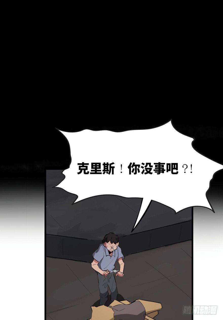 心跳300秒韩漫全集-第一三三话·变形时代无删减无遮挡章节图片 