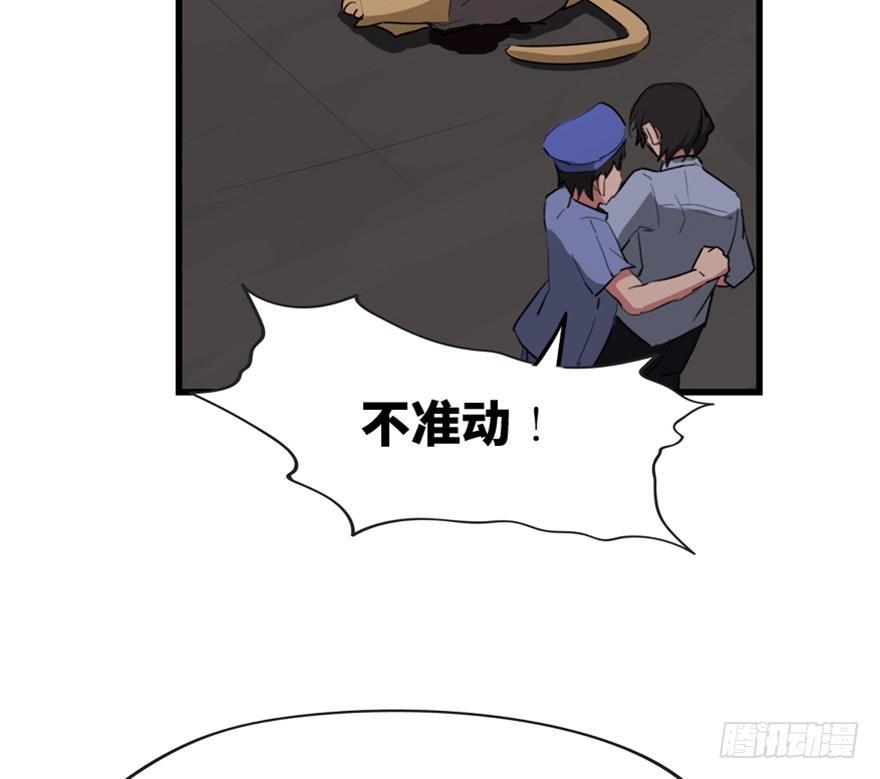 心跳300秒韩漫全集-第一三三话·变形时代无删减无遮挡章节图片 