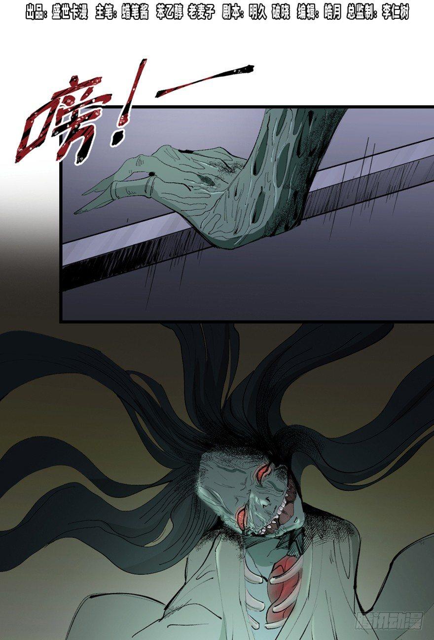 心跳300秒韩漫全集-第一三四话·弱 点无删减无遮挡章节图片 