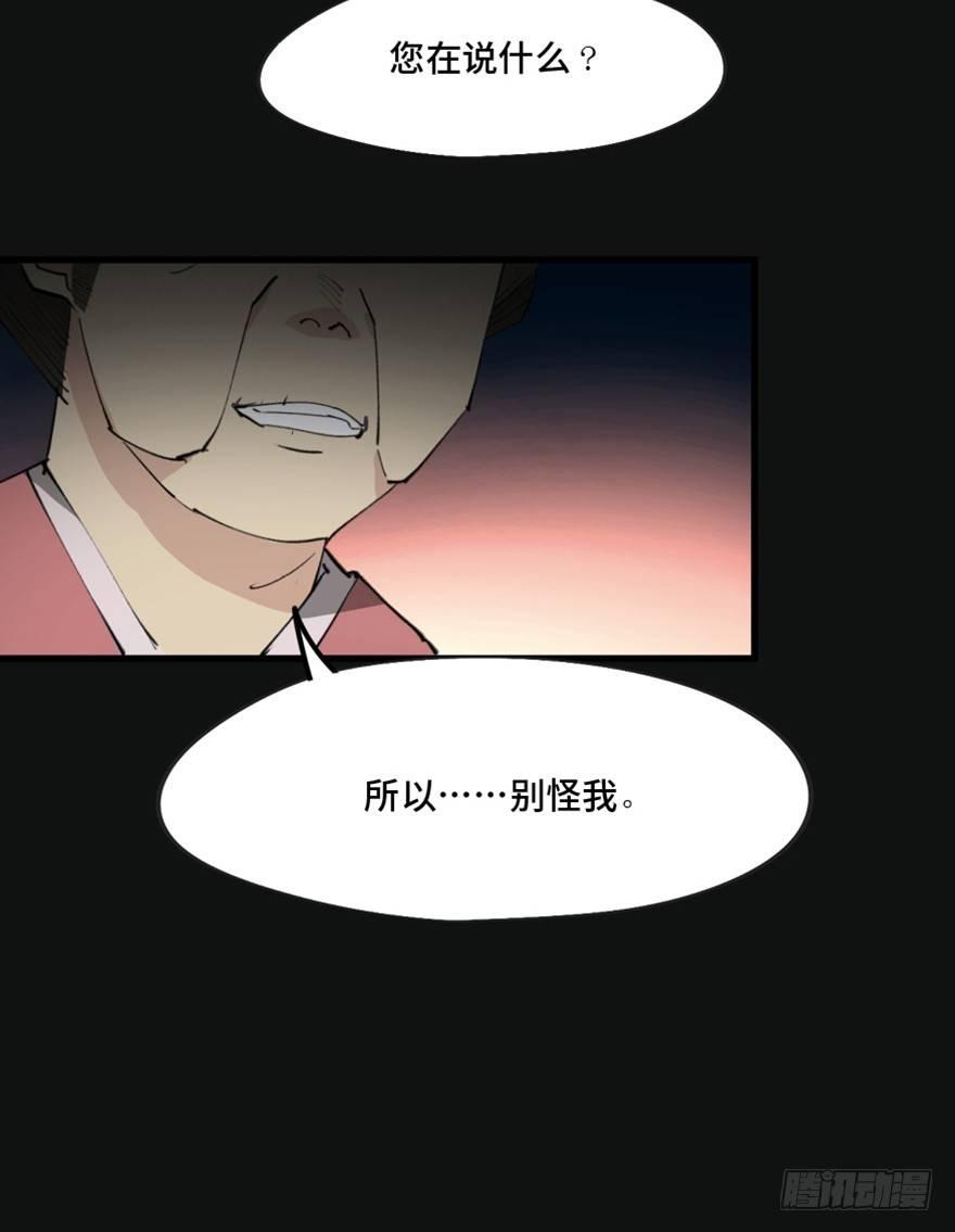 心跳300秒韩漫全集-第一三四话·弱 点无删减无遮挡章节图片 