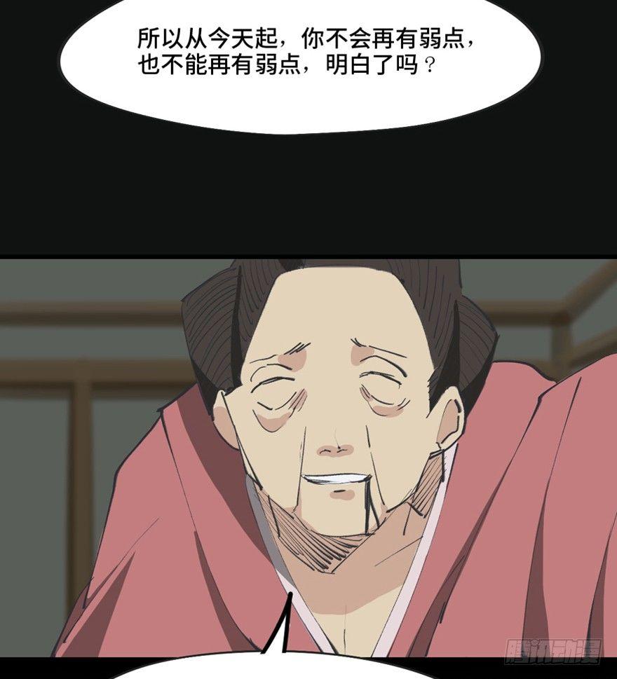 心跳300秒韩漫全集-第一三四话·弱 点无删减无遮挡章节图片 