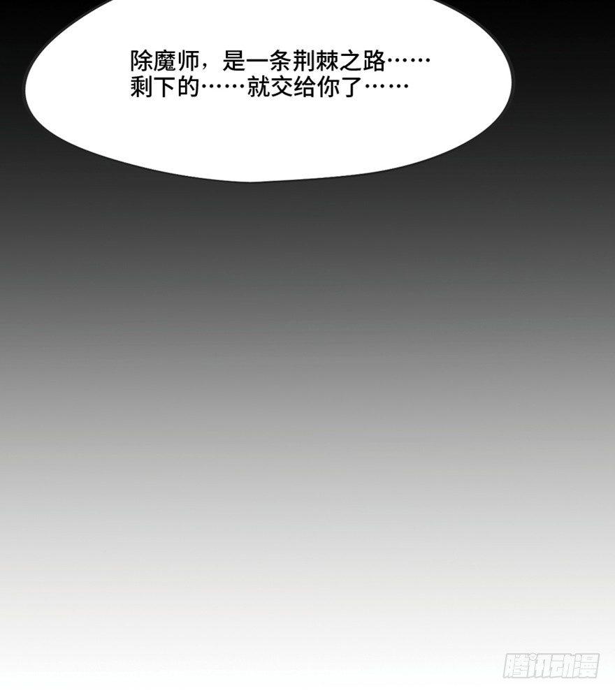 心跳300秒韩漫全集-第一三四话·弱 点无删减无遮挡章节图片 