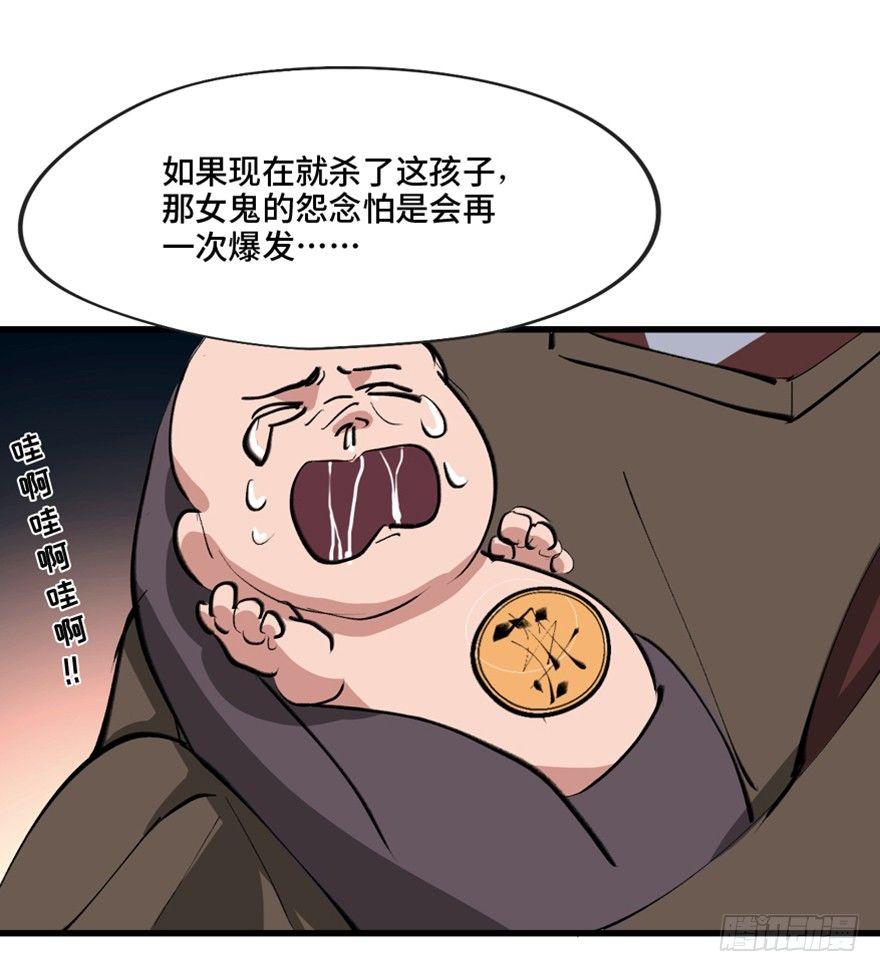 心跳300秒韩漫全集-第一三四话·弱 点无删减无遮挡章节图片 