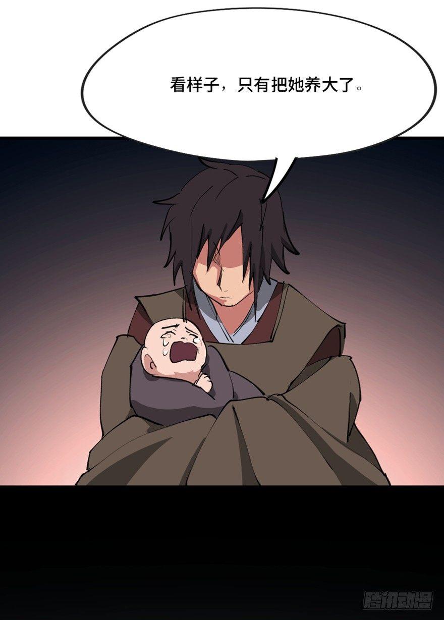 心跳300秒韩漫全集-第一三四话·弱 点无删减无遮挡章节图片 