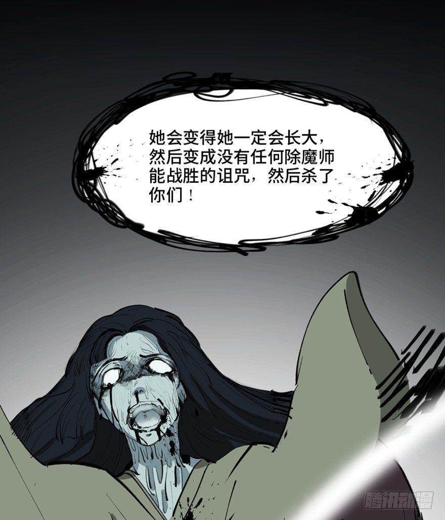 心跳300秒韩漫全集-第一三四话·弱 点无删减无遮挡章节图片 