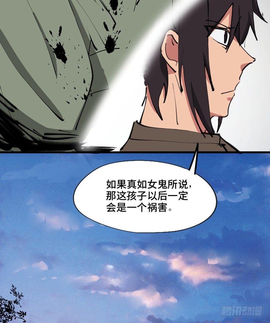 心跳300秒韩漫全集-第一三四话·弱 点无删减无遮挡章节图片 