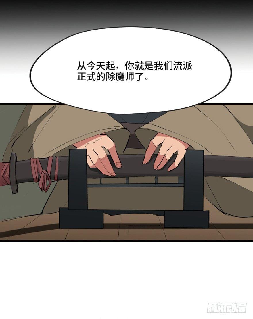 心跳300秒韩漫全集-第一三四话·弱 点无删减无遮挡章节图片 