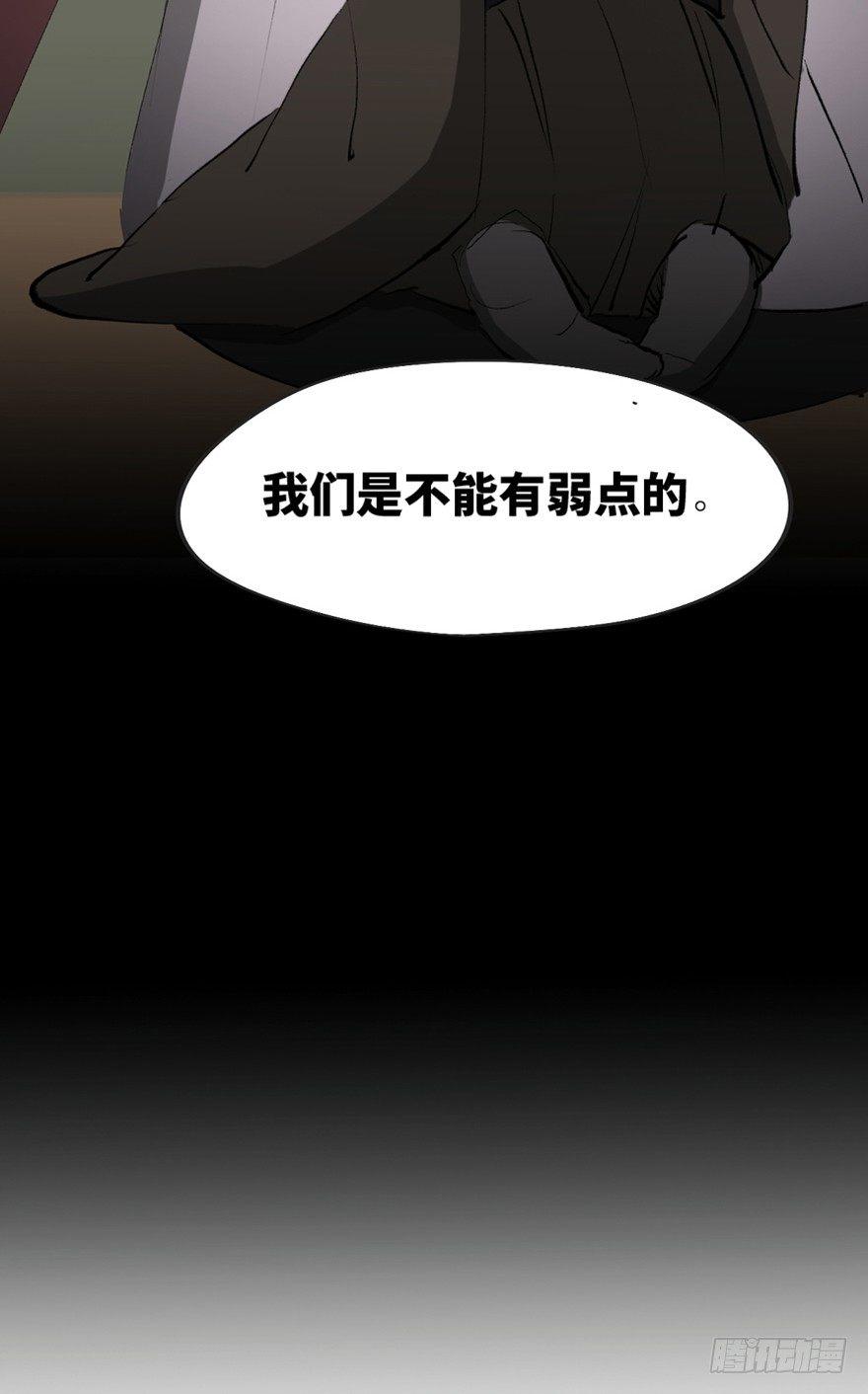 心跳300秒韩漫全集-第一三四话·弱 点无删减无遮挡章节图片 