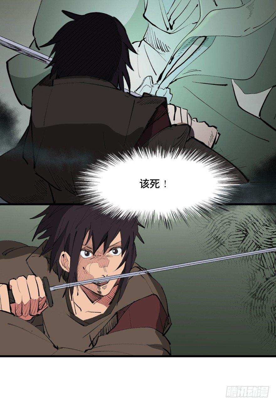 心跳300秒韩漫全集-第一三四话·弱 点无删减无遮挡章节图片 