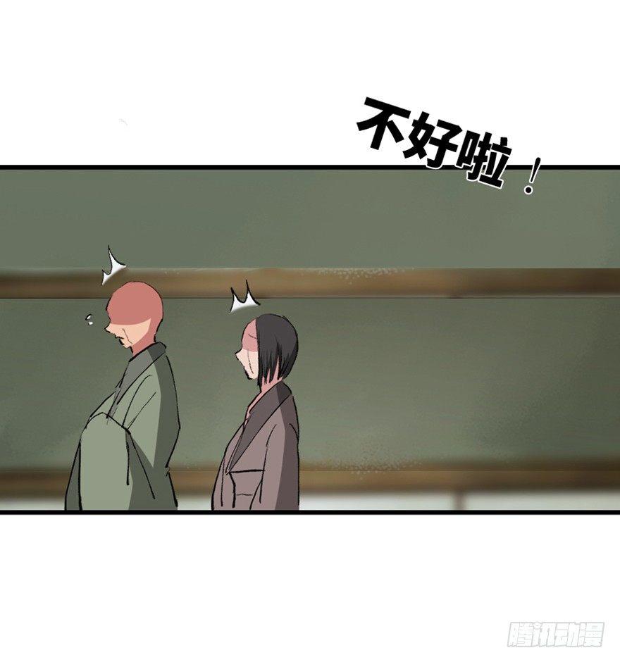 心跳300秒韩漫全集-第一三四话·弱 点无删减无遮挡章节图片 