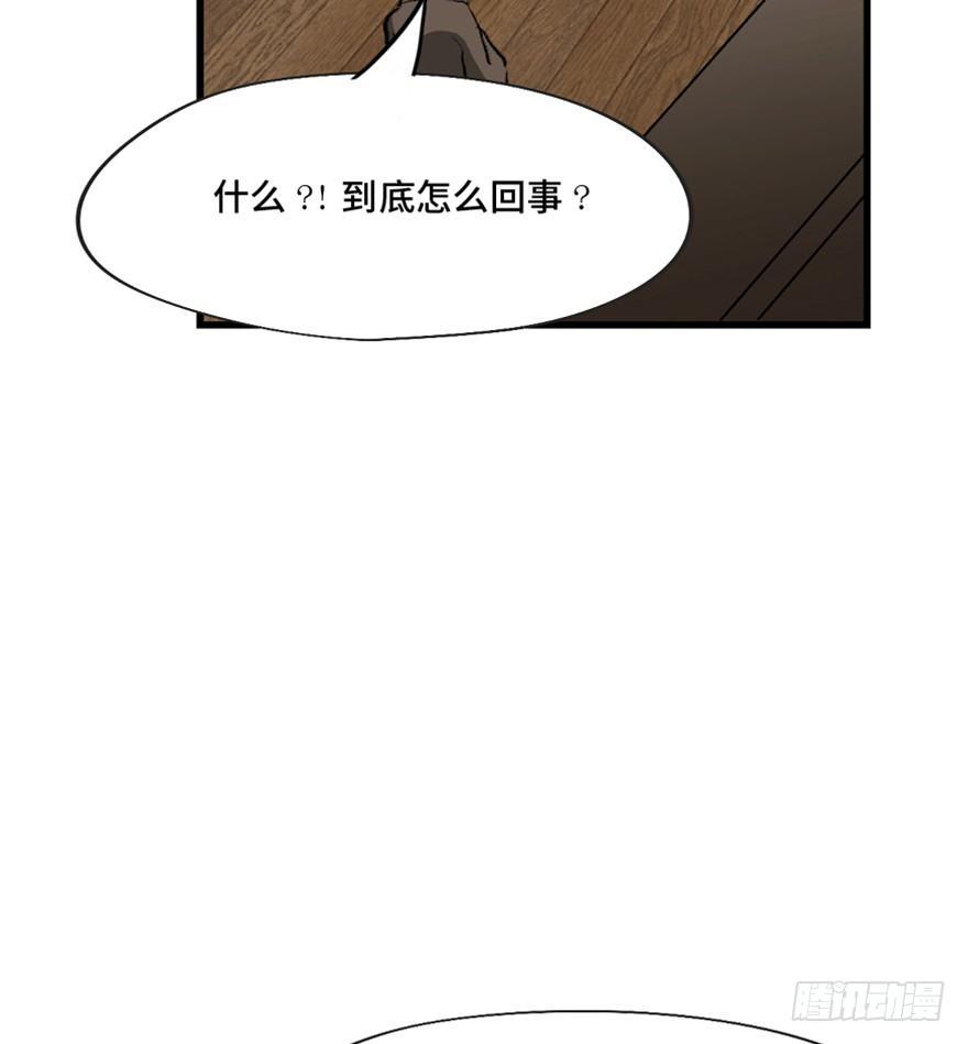 心跳300秒韩漫全集-第一三四话·弱 点无删减无遮挡章节图片 