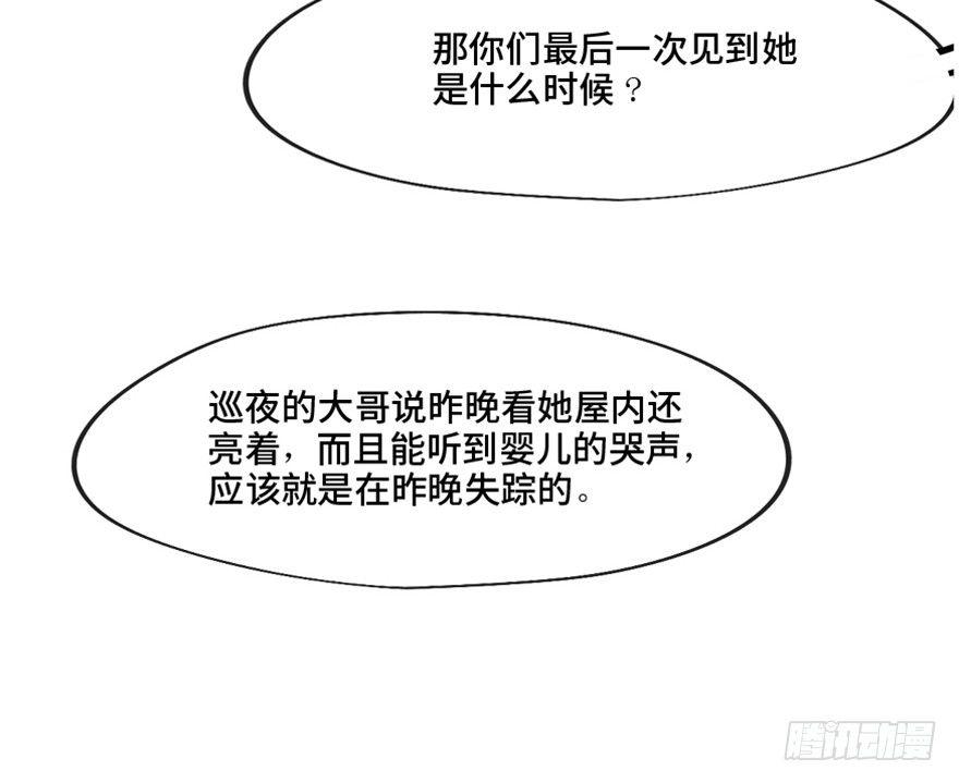 心跳300秒韩漫全集-第一三四话·弱 点无删减无遮挡章节图片 