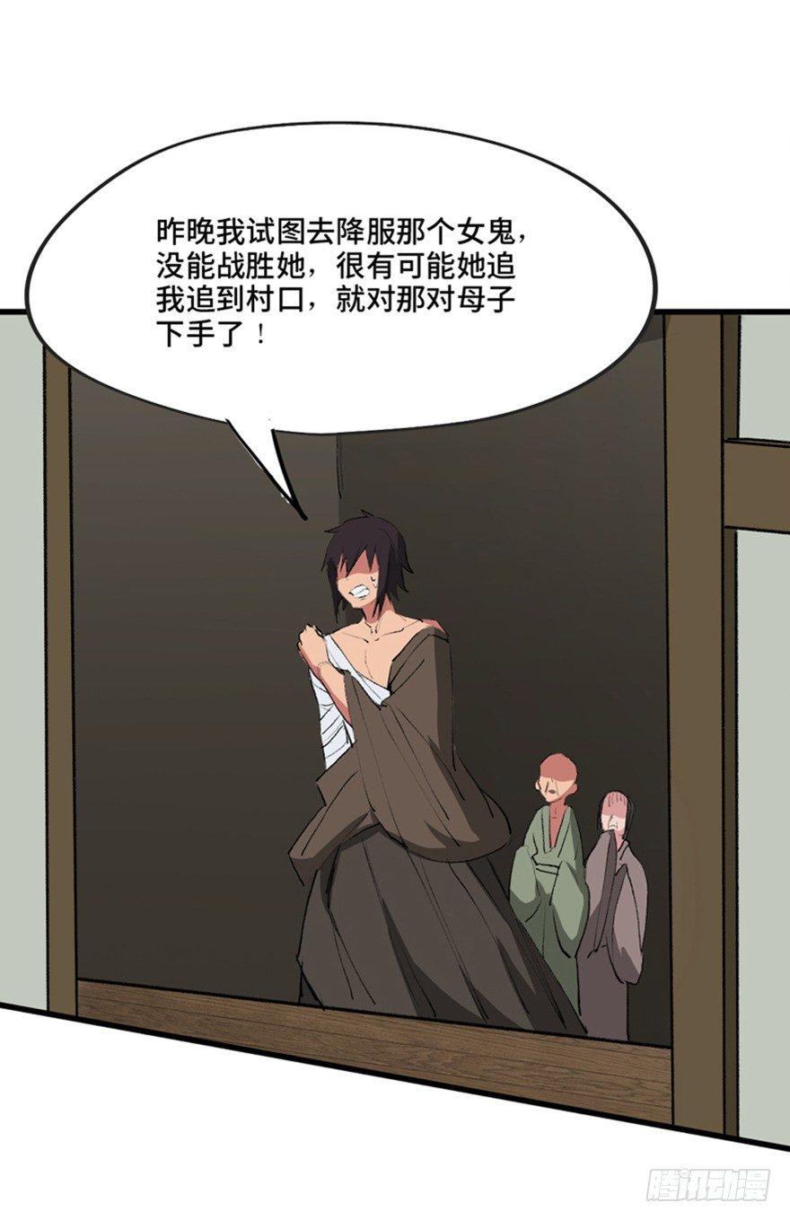 心跳300秒韩漫全集-第一三四话·弱 点无删减无遮挡章节图片 