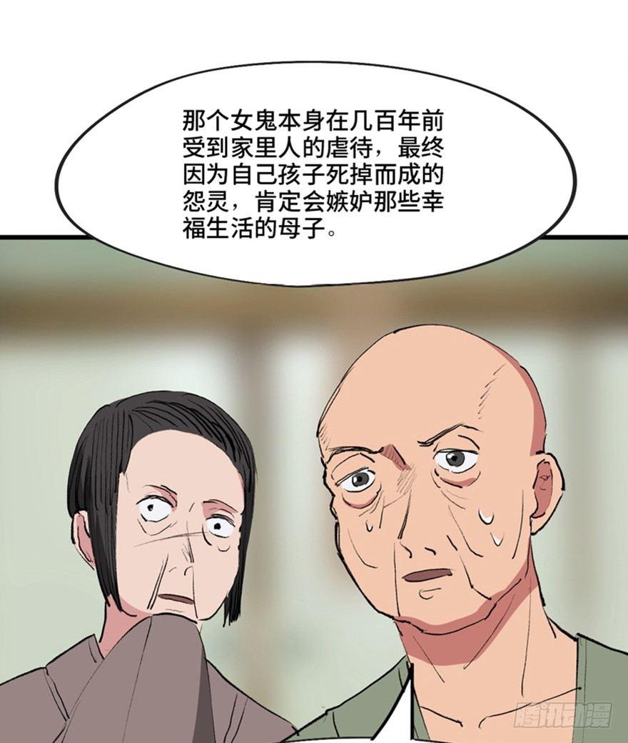 心跳300秒韩漫全集-第一三四话·弱 点无删减无遮挡章节图片 