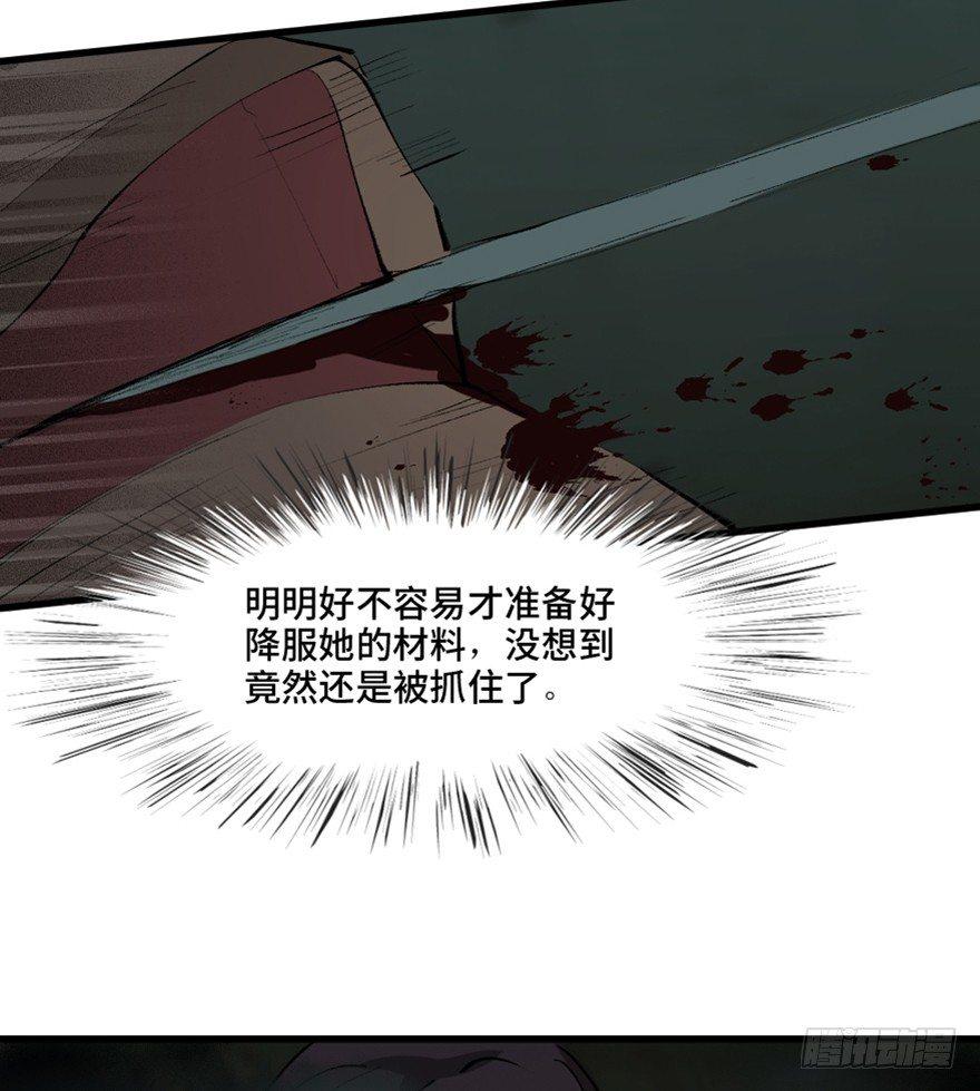 心跳300秒韩漫全集-第一三四话·弱 点无删减无遮挡章节图片 