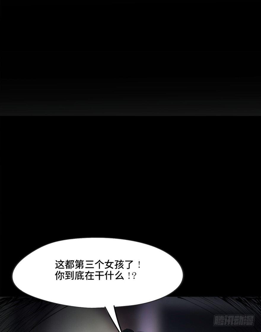心跳300秒韩漫全集-第一三四话·弱 点无删减无遮挡章节图片 